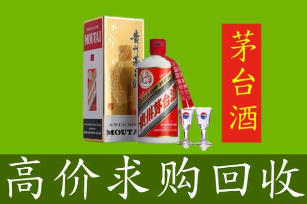 福州市连江回收茅台巽风酒