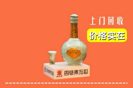 福州市连江回收四特酒