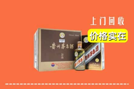 福州市连江求购高价回收彩釉茅台酒