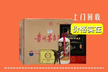 福州市连江求购高价回收陈酿茅台酒